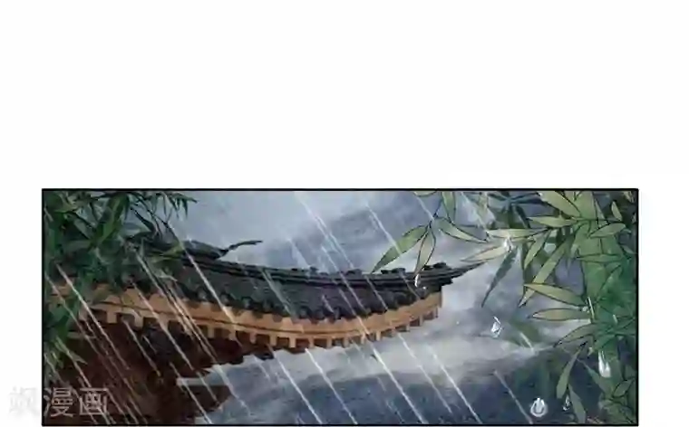 我是女帝我好南第17话 朕的塑料姐妹情