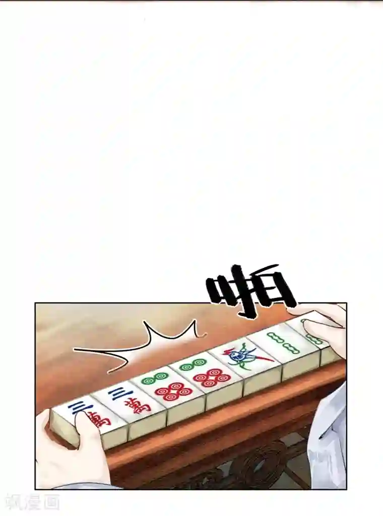 我是女帝我好南第17话 朕的塑料姐妹情