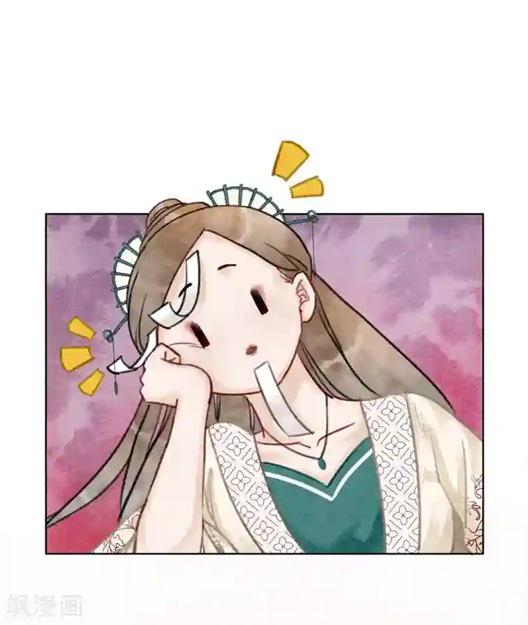 我是女帝我好南第17话 朕的塑料姐妹情