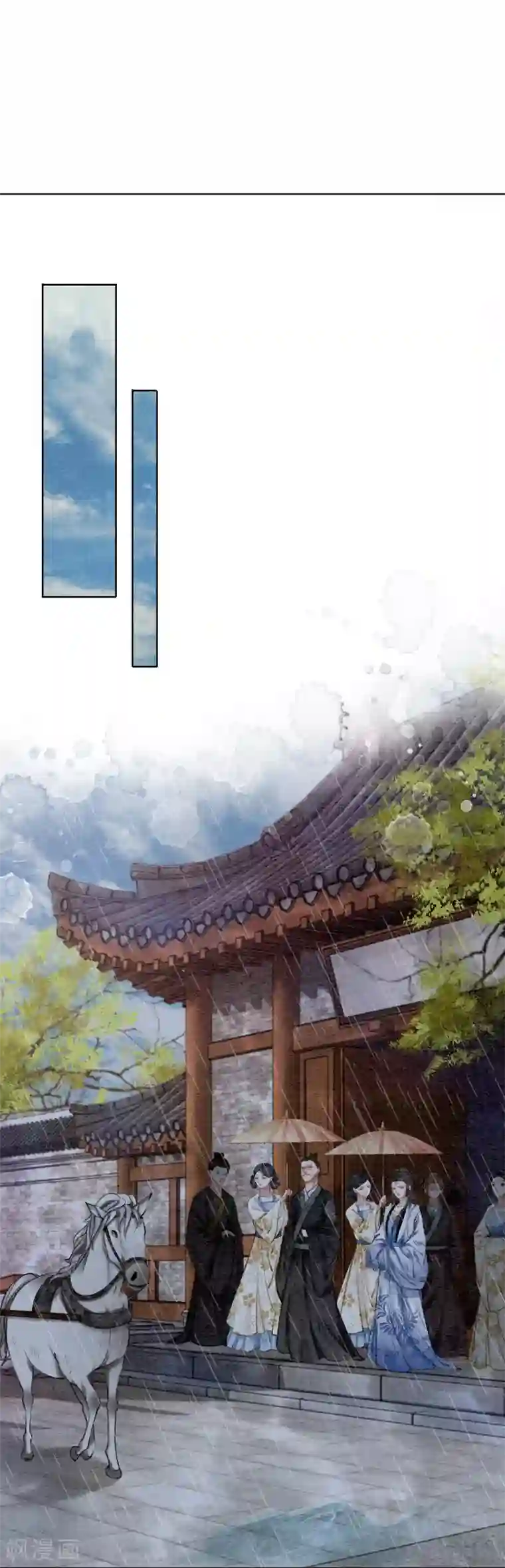 我是女帝我好南第18话 我不怕你辣手摧花