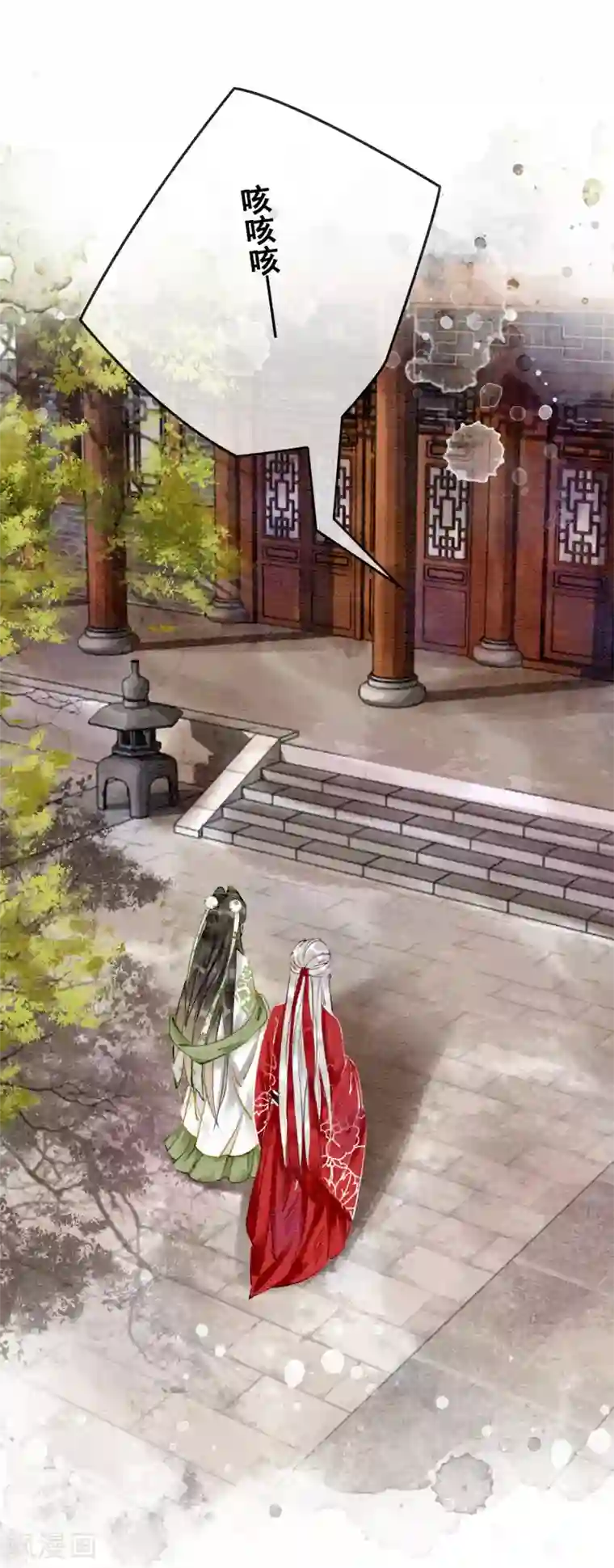 我是女帝我好南第18话 我不怕你辣手摧花