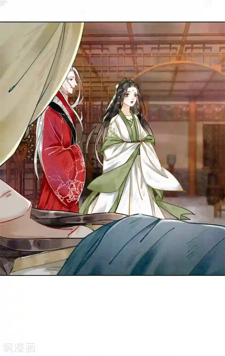 我是女帝我好南第18话 我不怕你辣手摧花