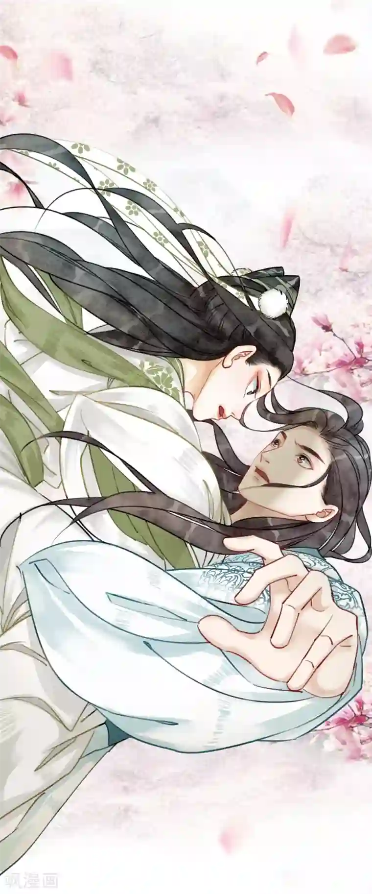 我是女帝我好南第18话 我不怕你辣手摧花