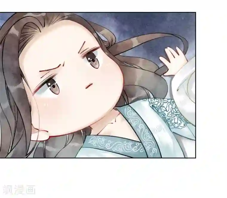 我是女帝我好南第18话 我不怕你辣手摧花