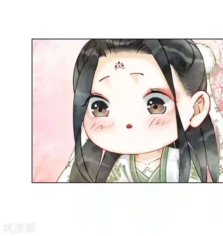 我是女帝我好南第18话 我不怕你辣手摧花