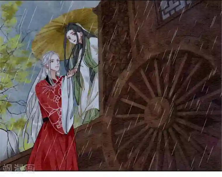 我是女帝我好南第18话 我不怕你辣手摧花