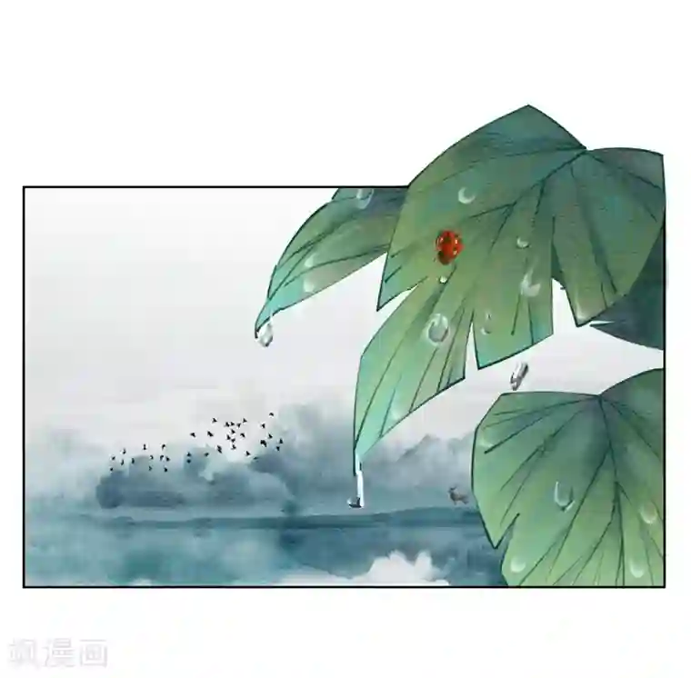 我是女帝我好南第18话 我不怕你辣手摧花