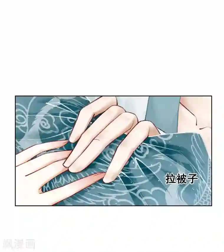 师父又在撩我燎刃漫画免费第19话 不是威胁的威胁