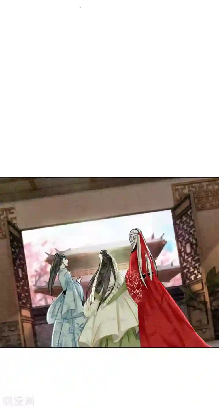 师父又在撩我燎刃漫画免费第19话 不是威胁的威胁