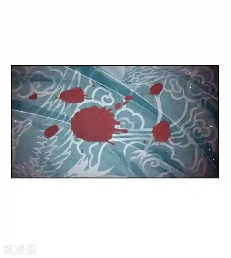 师父又在撩我燎刃漫画免费第19话 不是威胁的威胁