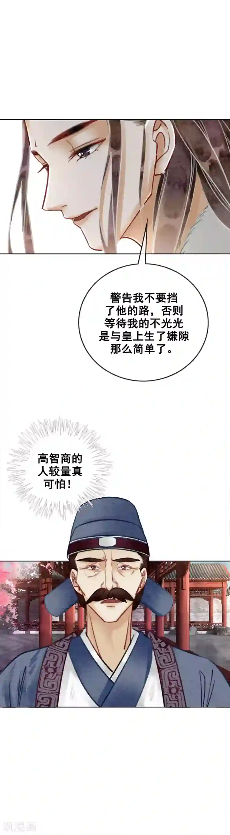 女人脱的内裤都不剩图片第20话 食色都很重要！