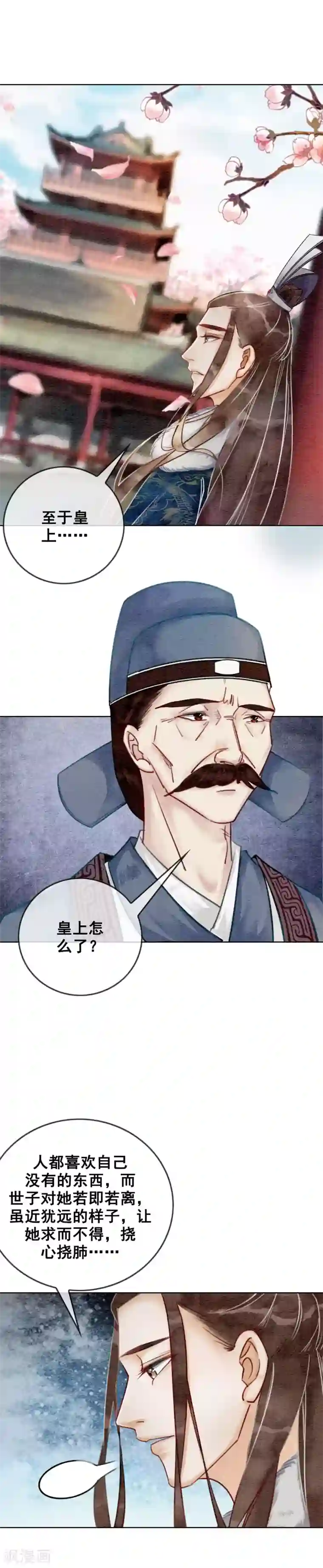女人脱的内裤都不剩图片第20话 食色都很重要！