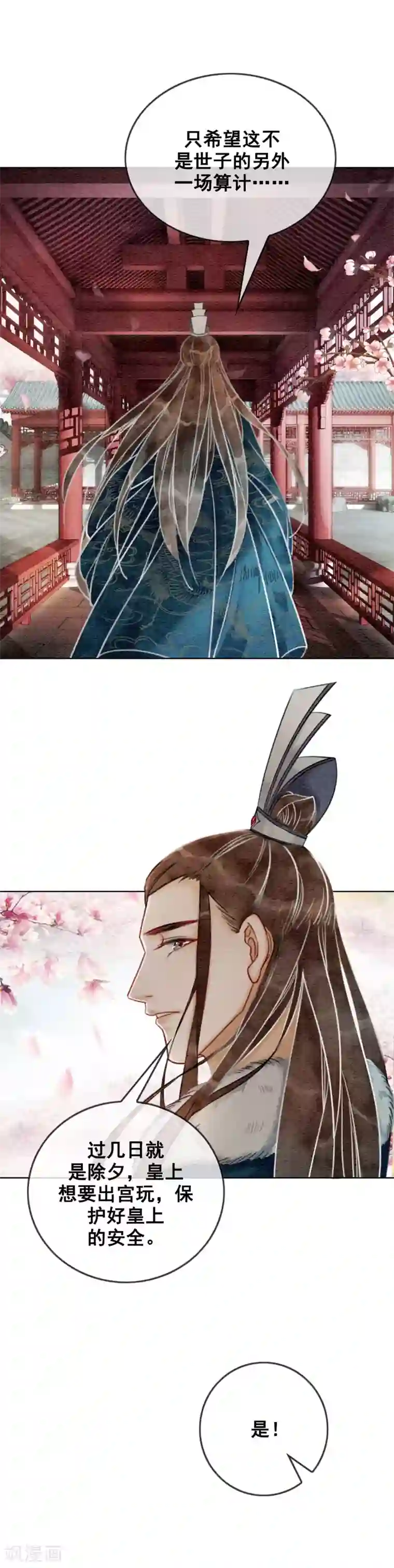 女人脱的内裤都不剩图片第20话 食色都很重要！