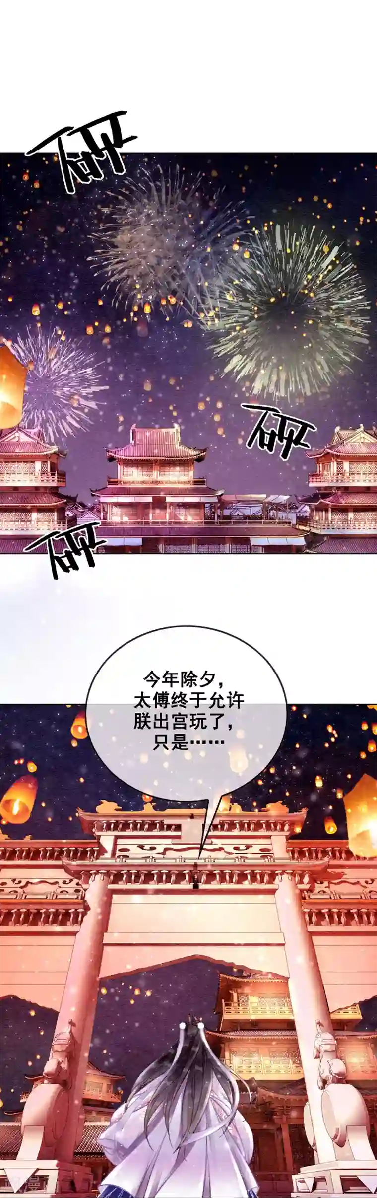 女人脱的内裤都不剩图片第20话 食色都很重要！