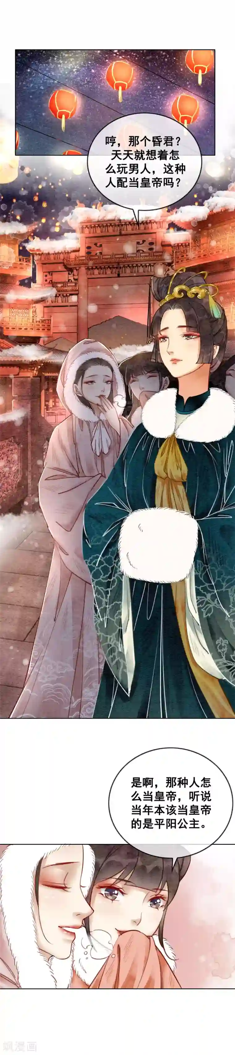 女人脱的内裤都不剩图片第20话 食色都很重要！