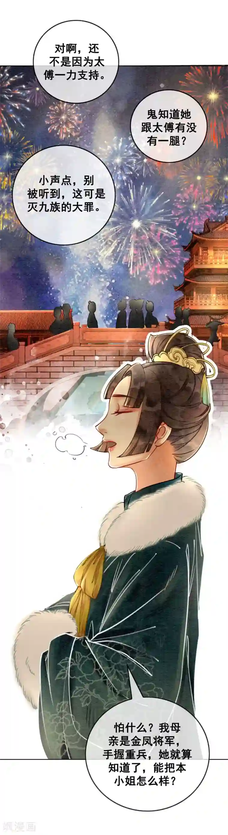 女人脱的内裤都不剩图片第20话 食色都很重要！