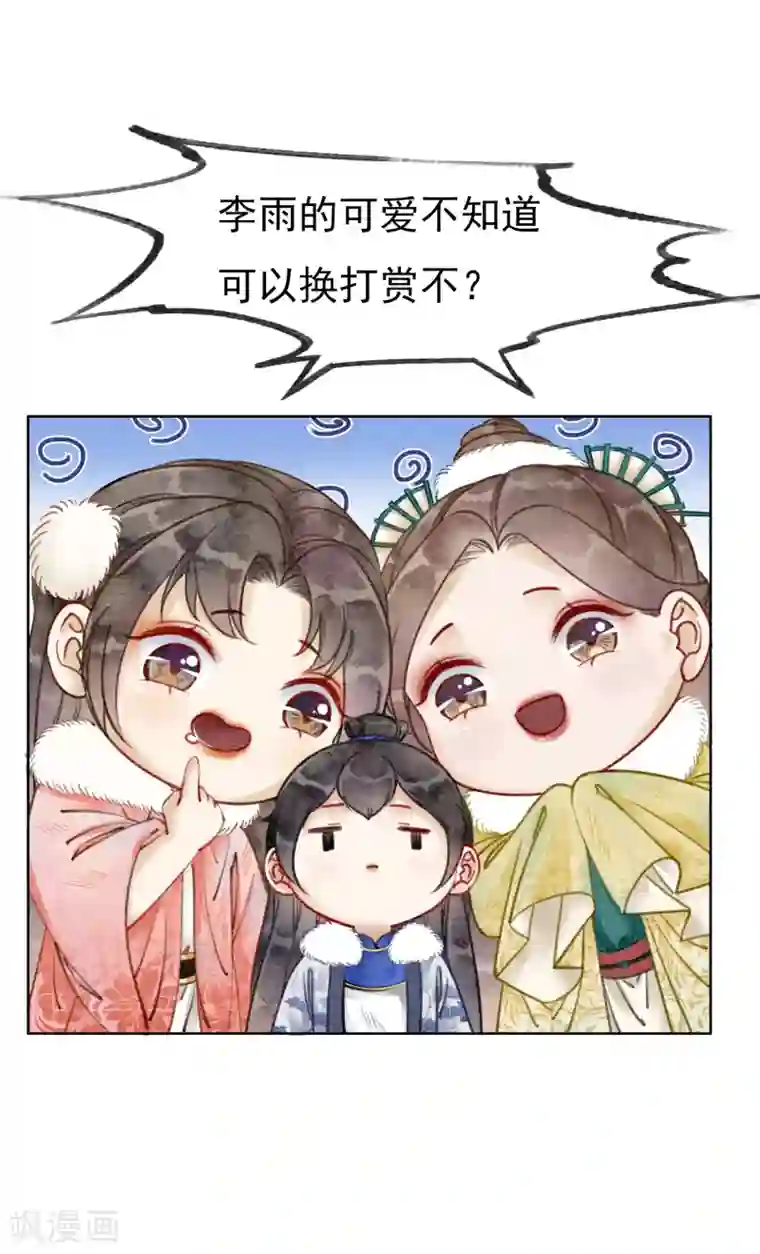 女人脱的内裤都不剩图片第20话 食色都很重要！