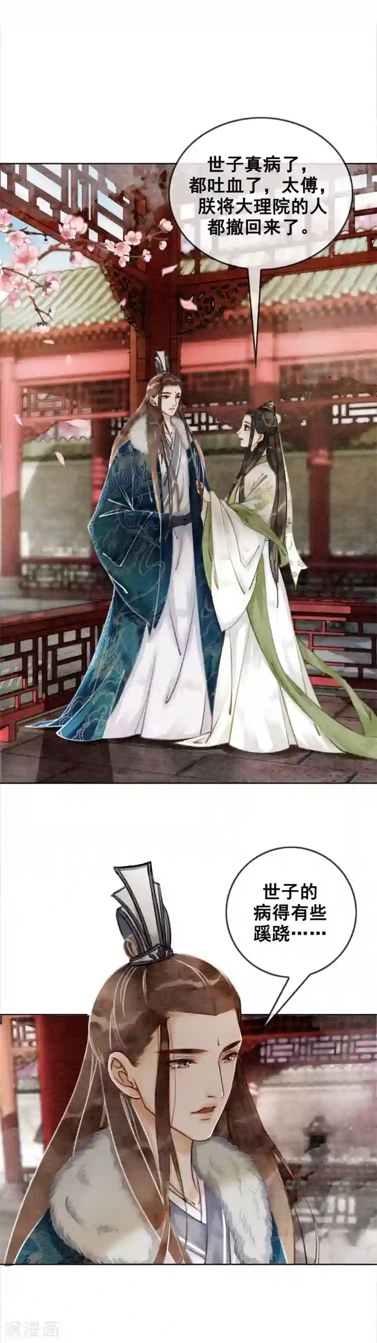 女人脱的内裤都不剩图片第20话 食色都很重要！