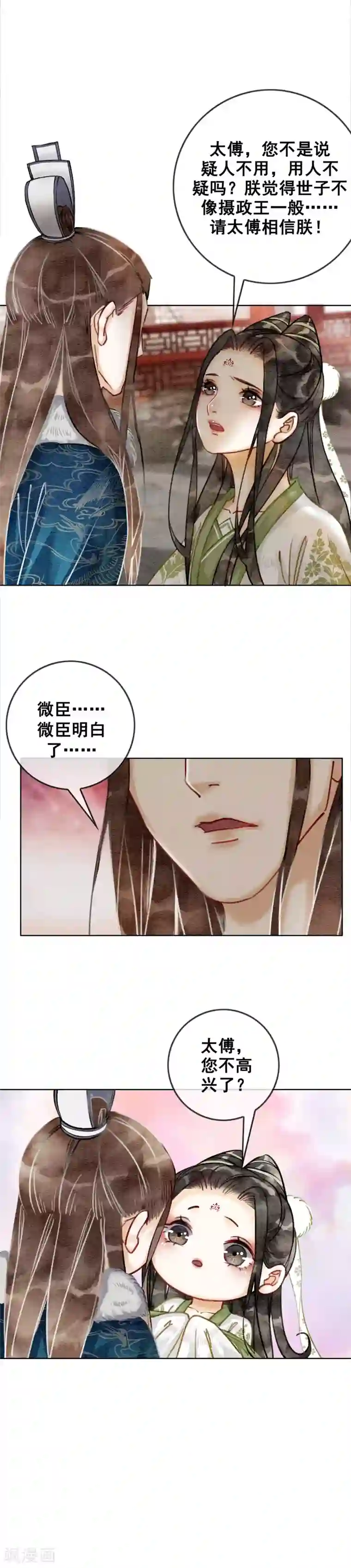 女人脱的内裤都不剩图片第20话 食色都很重要！