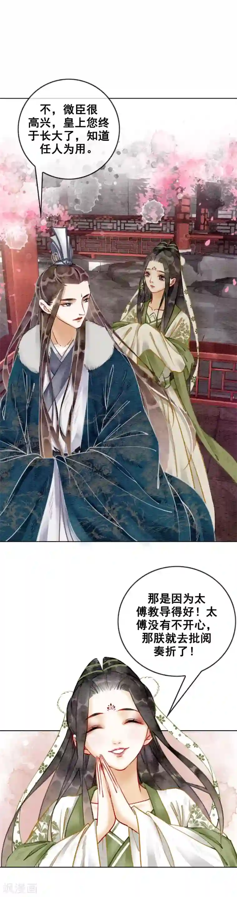 女人脱的内裤都不剩图片第20话 食色都很重要！