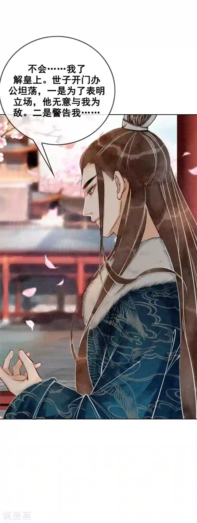 女人脱的内裤都不剩图片第20话 食色都很重要！