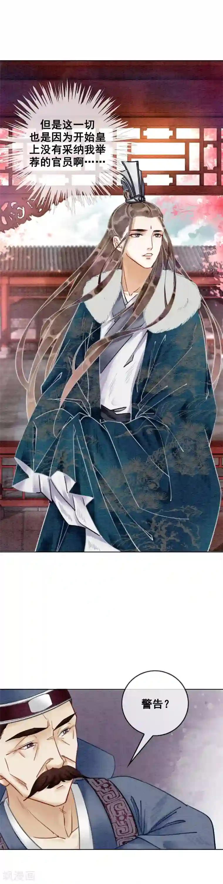 女人脱的内裤都不剩图片第20话 食色都很重要！