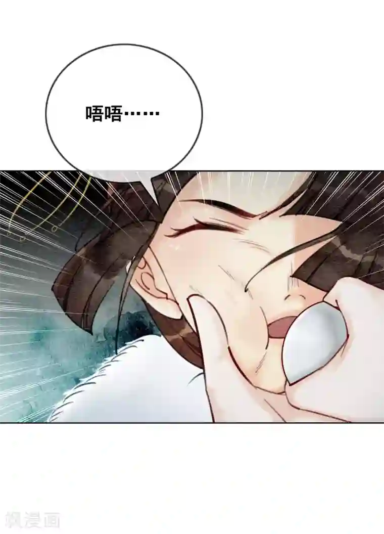 我是女帝我好南第21话 杀龟儆鳖
