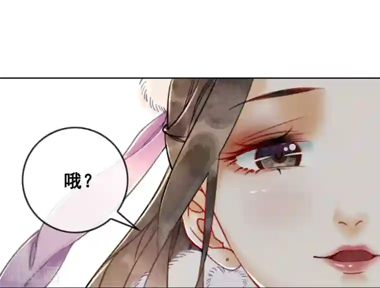 我是女帝我好南第21话 杀龟儆鳖