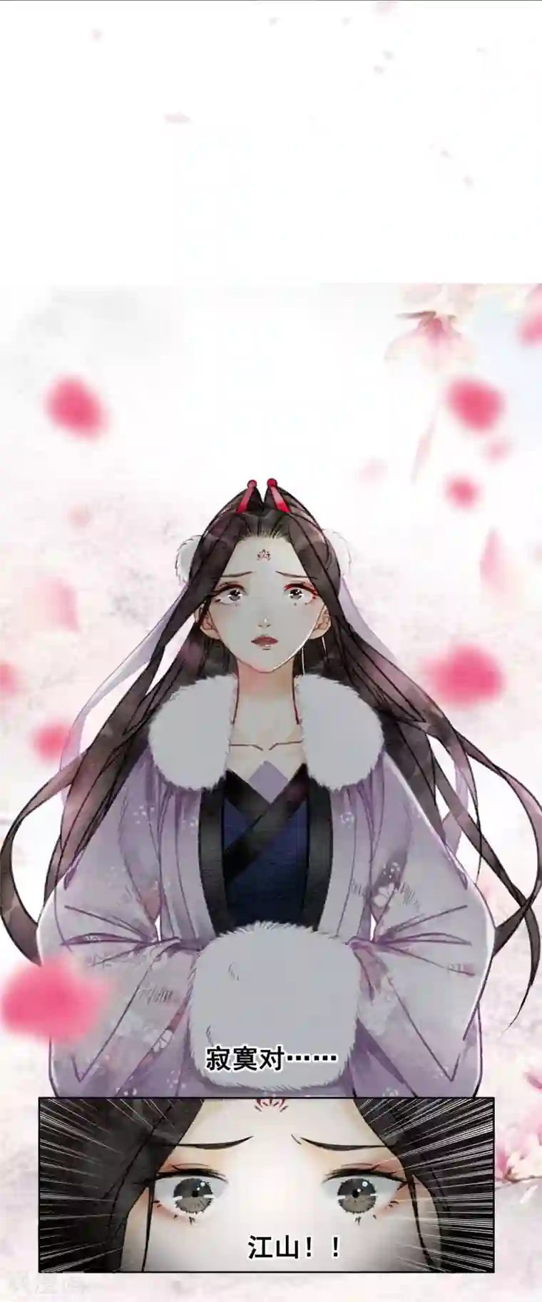 我是女帝我好南第22话 初遇圣僧