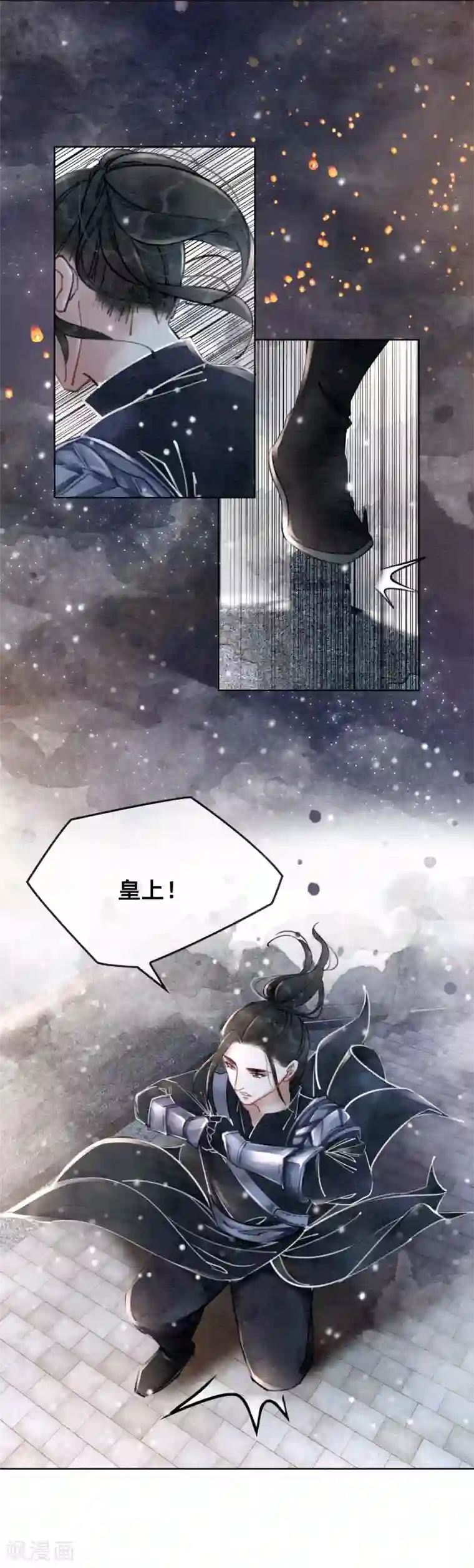 我是女帝我好南第22话 初遇圣僧