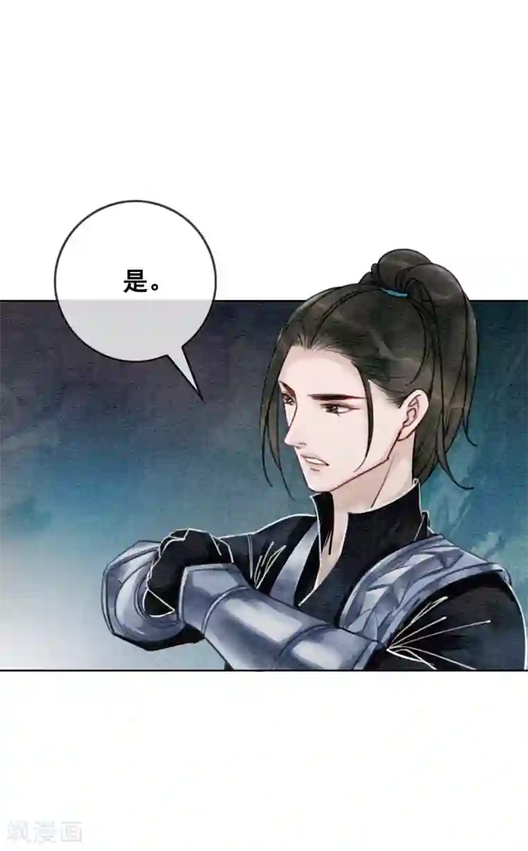 我是女帝我好南第22话 初遇圣僧