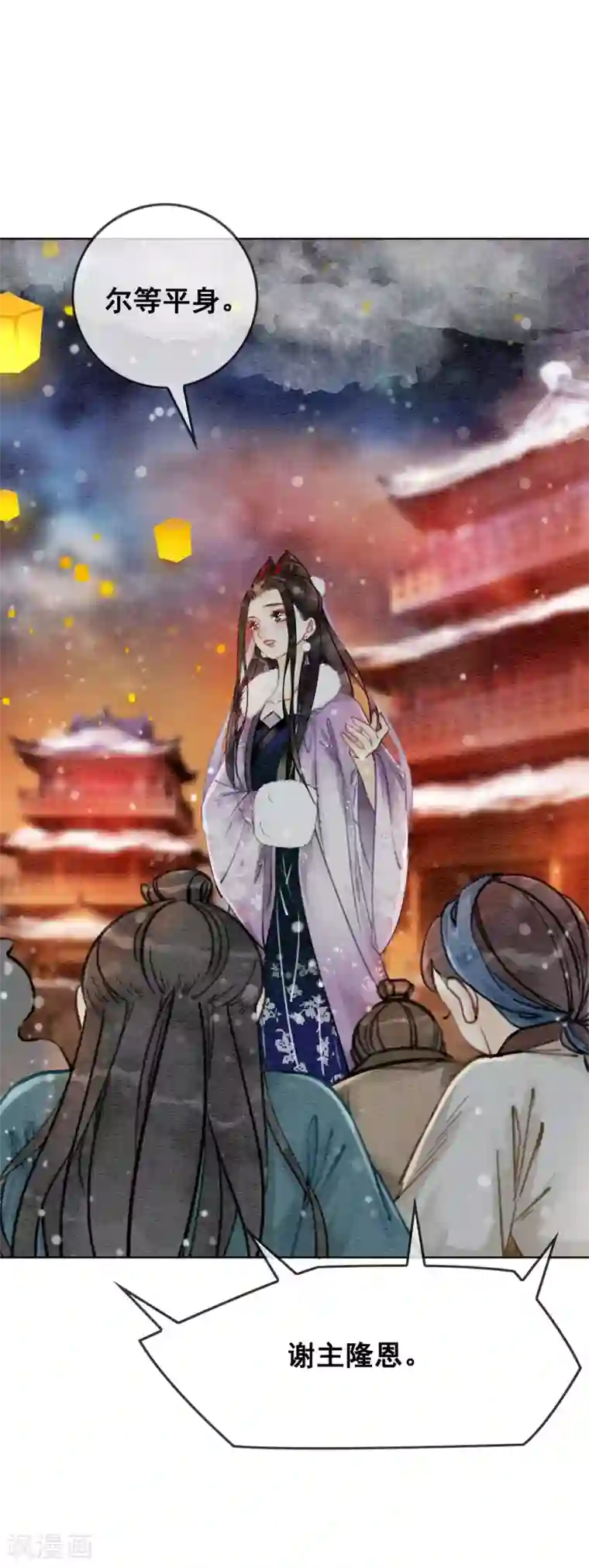 我是女帝我好南第22话 初遇圣僧