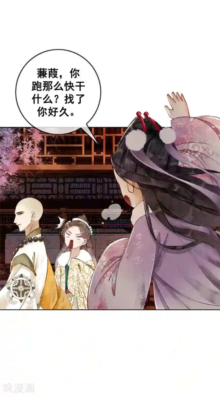 动漫男生裸无内裤第23话 小施主有何贵干