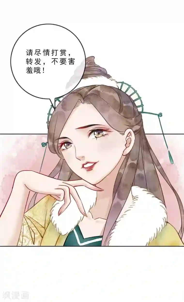 动漫男生裸无内裤第23话 小施主有何贵干