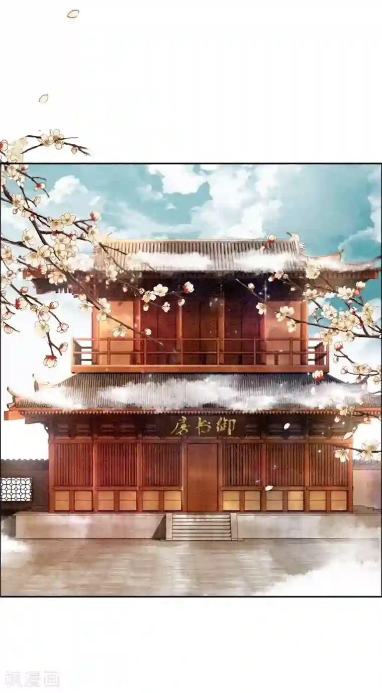 我是女帝我好南第25话 翅膀硬了的皇帝