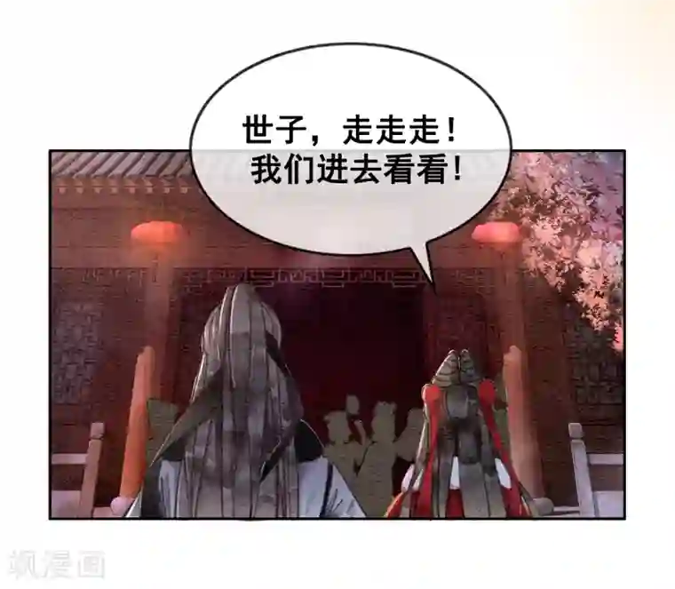 我是女帝我好南第26话 妓院谈什么自重？