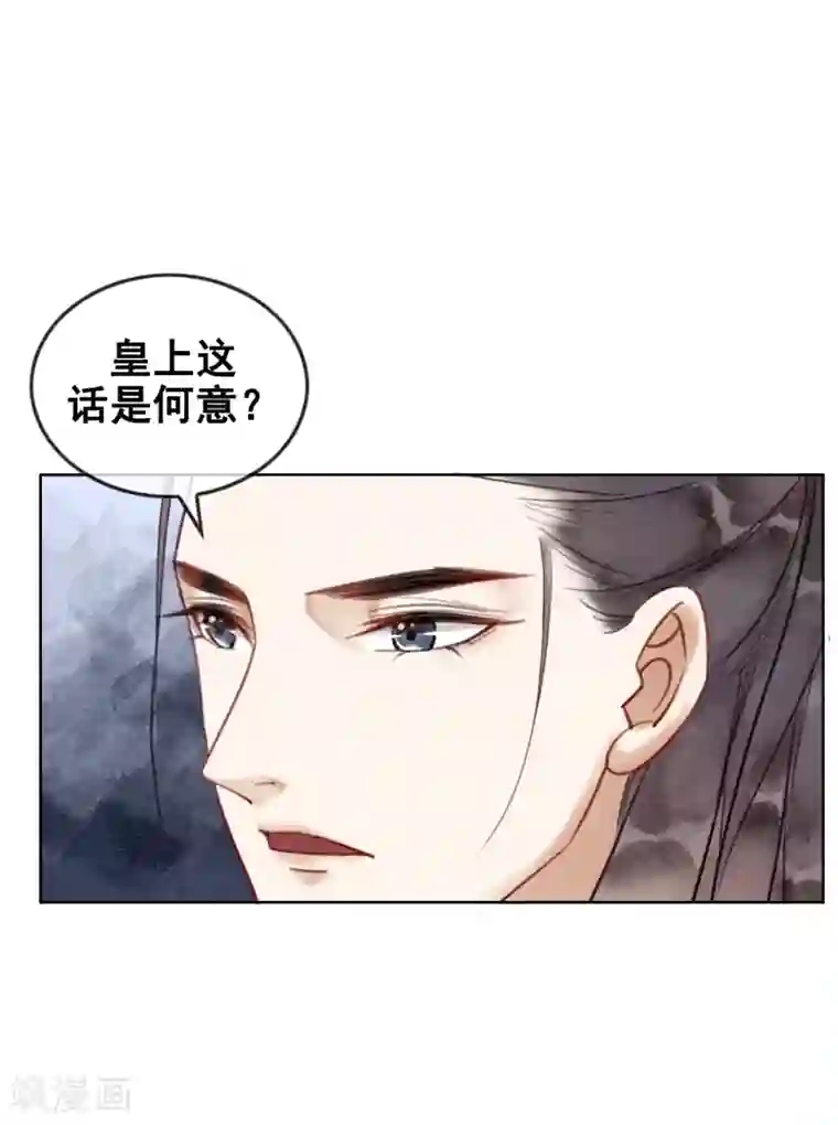 我是女帝我好南第26话 妓院谈什么自重？