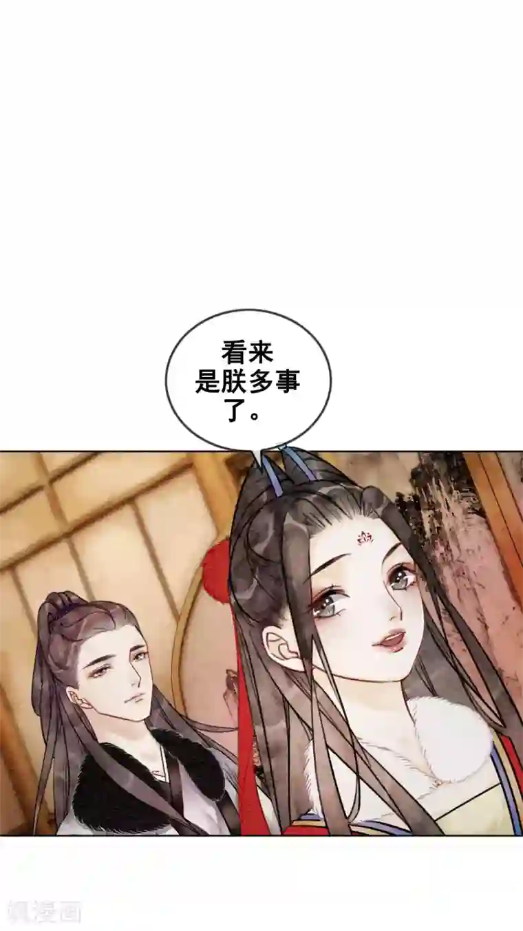 我是女帝我好南第26话 妓院谈什么自重？