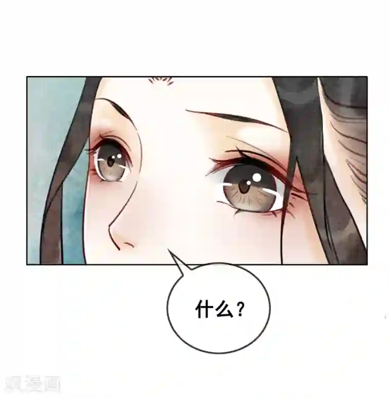 我是女帝我好南第26话 妓院谈什么自重？