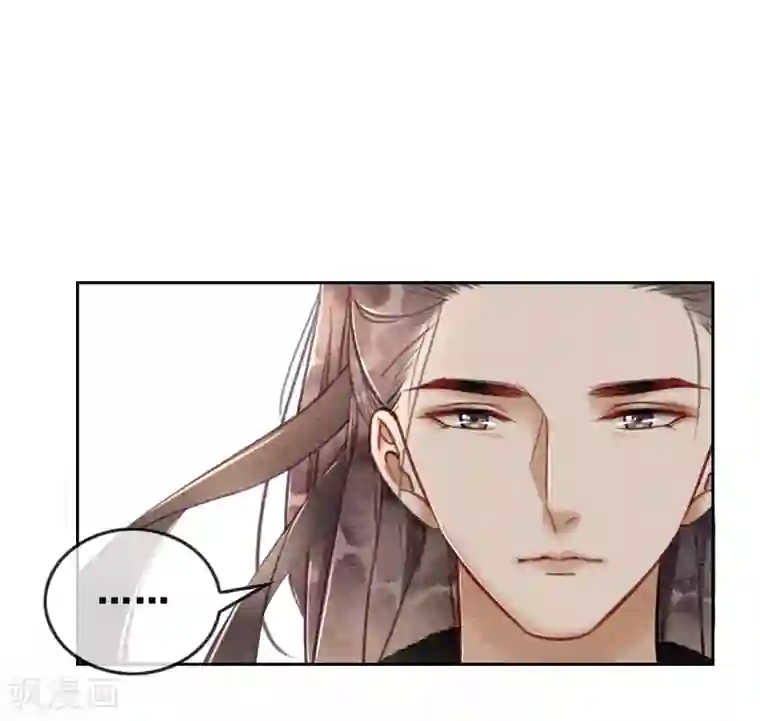 我是女帝我好南第26话 妓院谈什么自重？