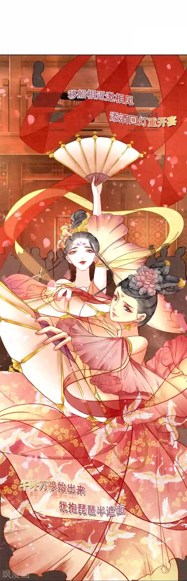 我是女帝我好南第26话 妓院谈什么自重？