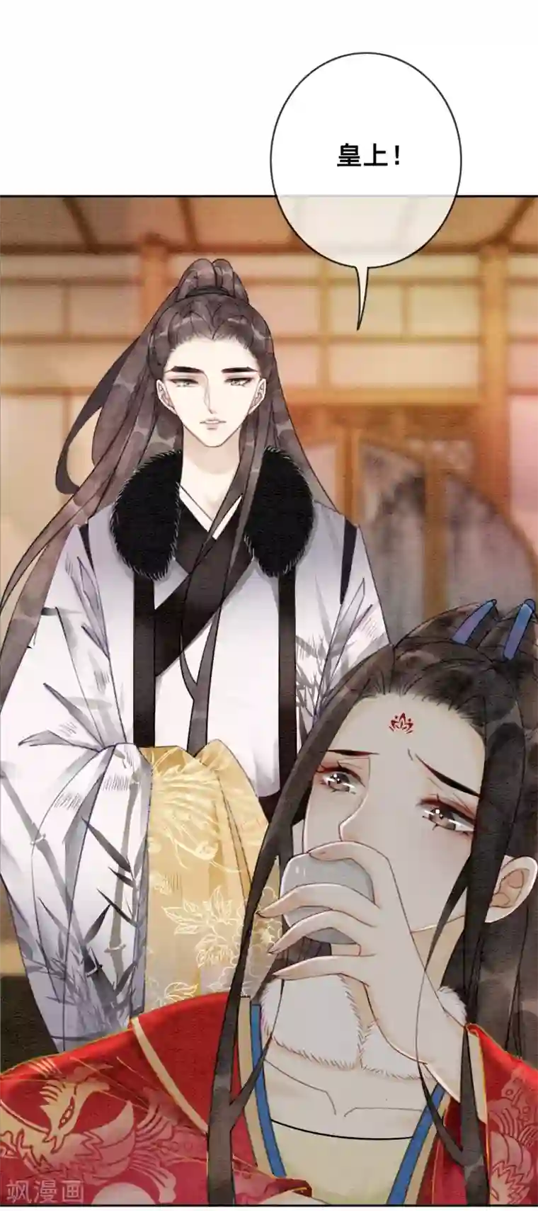 我是女帝我好南第27话 在你面前做自己！