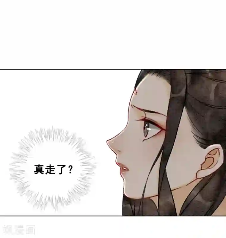我是女帝我好南第27话 在你面前做自己！