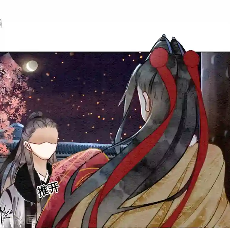 我是女帝我好南第28话 我想去你家！