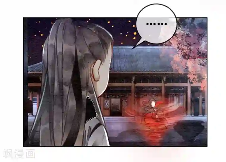 我是女帝我好南第28话 我想去你家！