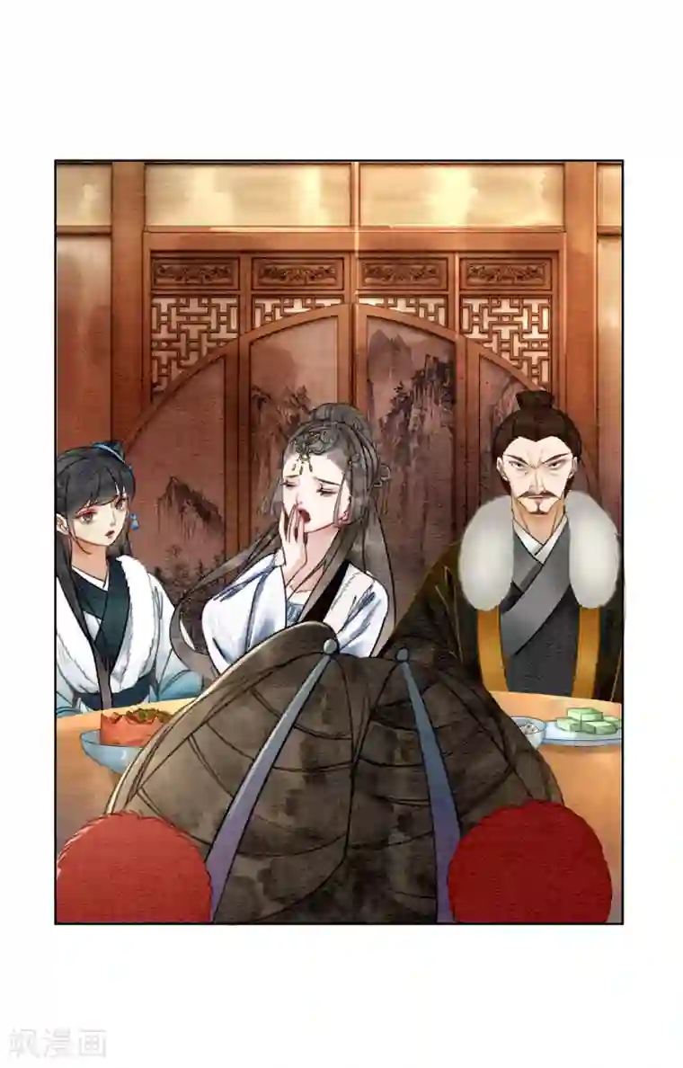 我是女帝我好南第29话 姑嫂关系是个问题！