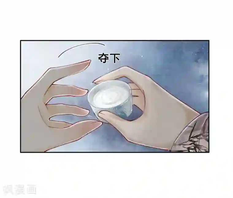 我是女帝我好南第29话 姑嫂关系是个问题！