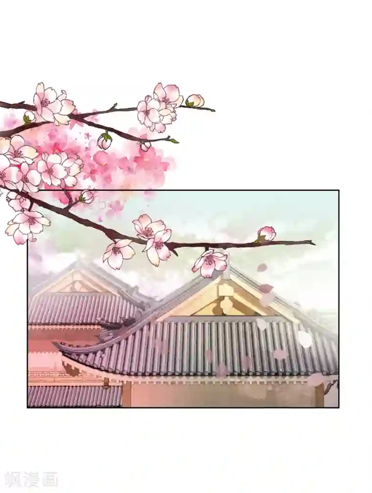 我是女帝我好南第29话 姑嫂关系是个问题！