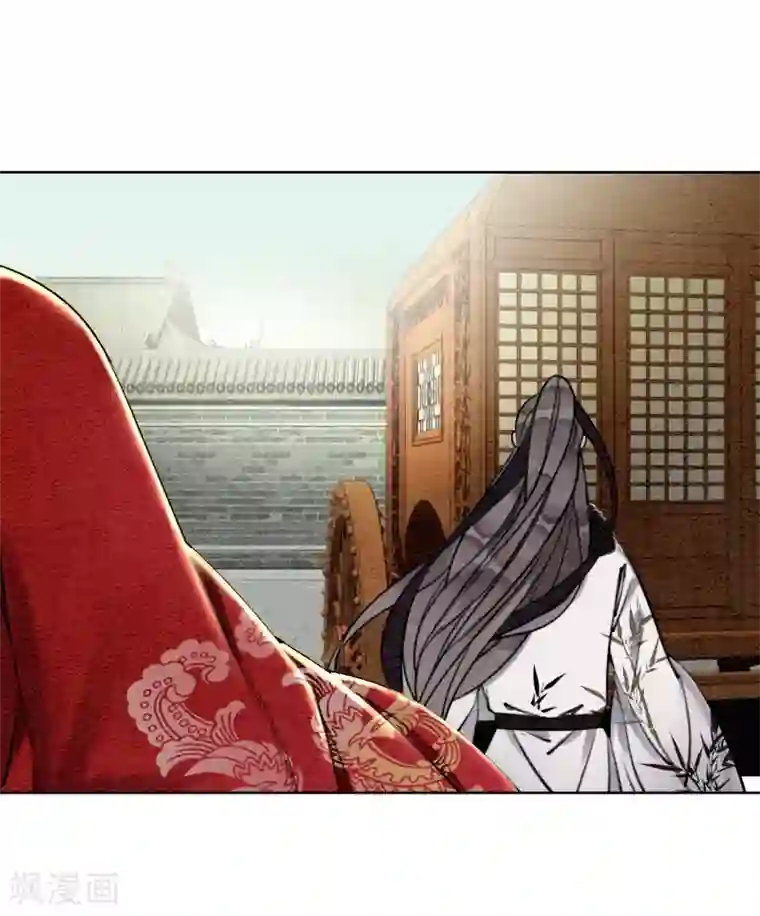 我是女帝我好南第29话 姑嫂关系是个问题！