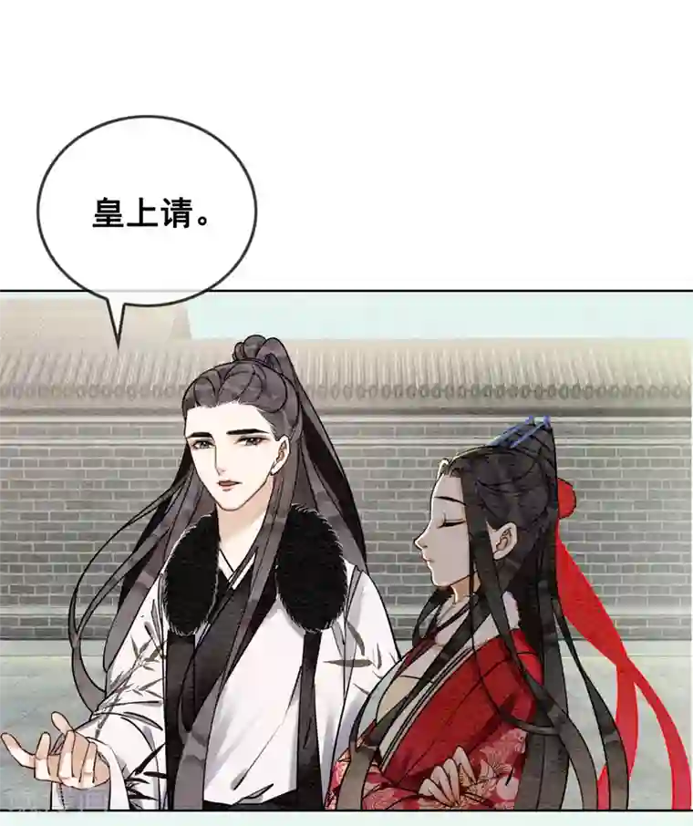 我是女帝我好南第29话 姑嫂关系是个问题！